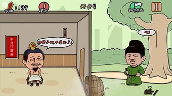 总有刁民想害朕游戏,宫廷权谋与智慧对决的传奇之旅