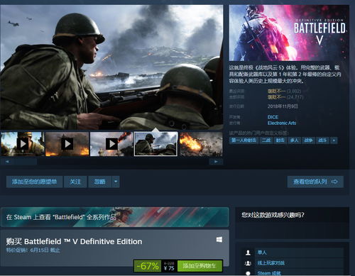 高性能游戏,揭秘高性能游戏背后的技术奥秘