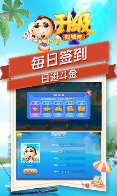 盾墙游戏下载手机版下载 盾墙游戏下载手机版下载