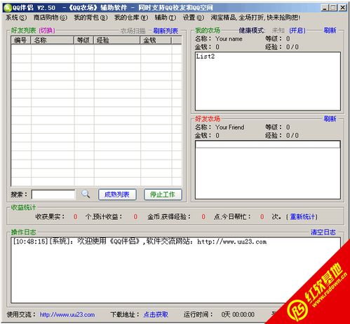 onlyred游戏画质onlyred游戏画质 