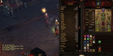 暗黑神王 暗黑神王
