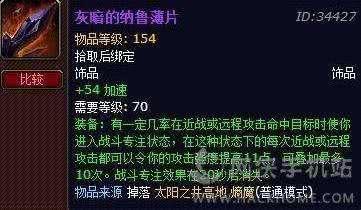 橡皮擦掉落大乱斗 