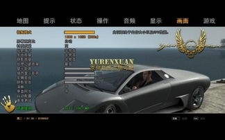 错误化恶搞之家低配版 
