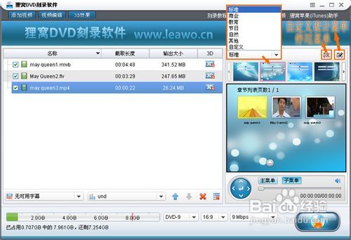 stationhead播放器手机app下载 stationhead播放器手机app下载