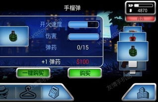 破解单机内购版游戏,畅玩无界限的奥秘之旅