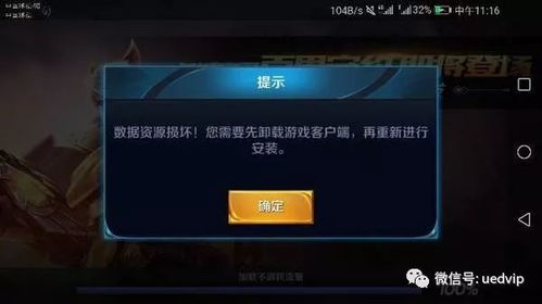 游戏无法登录,揭秘游戏无法登录的神秘面纱