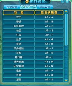 梦幻新诛仙官网版下载 