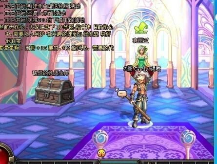 dnf手游韩服下载 