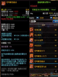 橡皮人武器大师官网版下载最新v0.7.3 