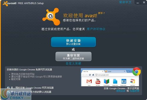 QuickArt免费版官方版下载 