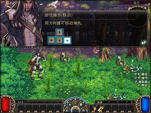 地下城与勇士M 