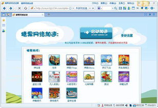SweetBlockCandy甜块糖果游戏官方版下载最新版2024 