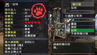 怪物猎人世界修改器 