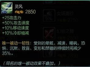 炮娘出装