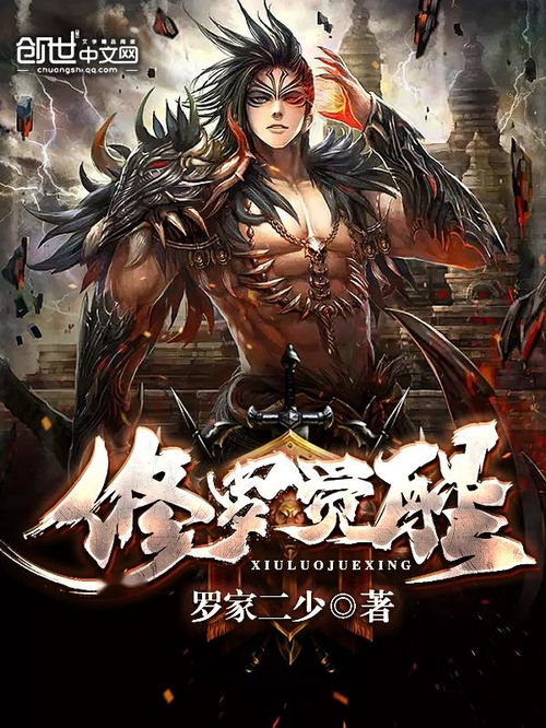 傲娇妹妹修罗场 