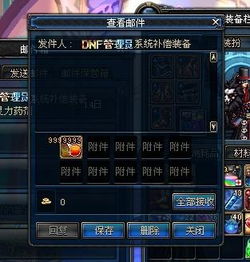 找回压岁钱的100种 *** 2 