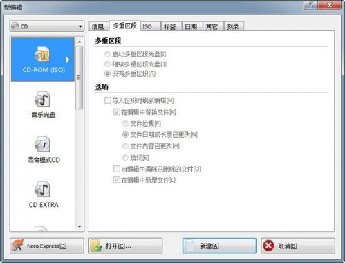 热卜排盘软件下载 