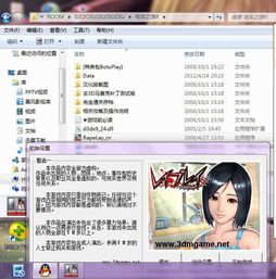 归来的电车最新版 