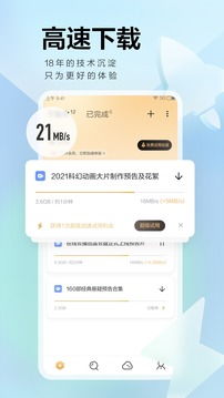 XUI车载桌面官方版 