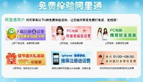洪城一卡通网上充值 