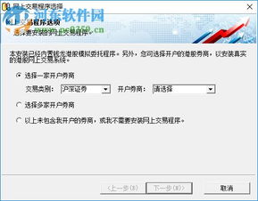 小龙软件库 