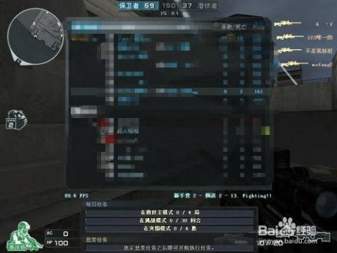 90fps低版本 90fps低版本