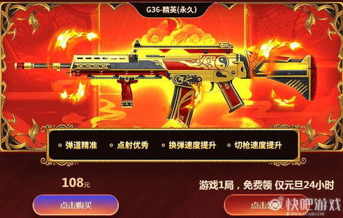 cf活动助手网页版 