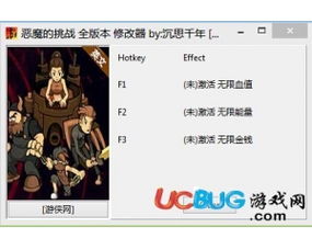魔鬼的步伐插队大作战最新版2024游戏下载 
