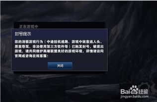 LOL英雄決斗 