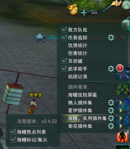 剑网3手游官方版下载安卓 