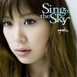 ayaka