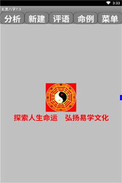拍照识文字手机版 