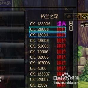 dnf手游韩服下载 