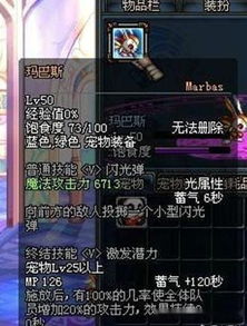 无限深渊新宠物警长版本 