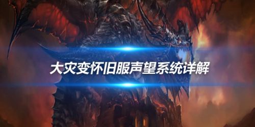生化大灾变 