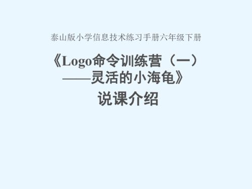 utodo小清单下载 