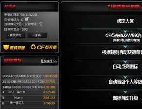 NPF图标包官方版2024下载 
