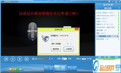 AI翻唱 