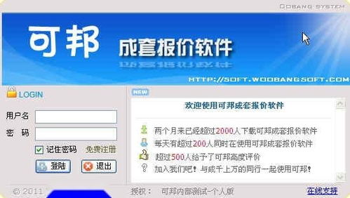 qc软件库(资源库)软件手机安卓版下载v2.0.0 