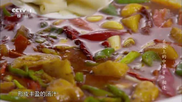 舌尖上的小镇最新版 