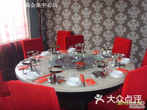 喜乐天气预报 