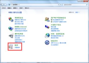 护眼模式软件安装最新版手机下载官方版 