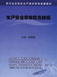 保护狗狗安全 