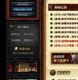 163邮箱安卓版官方版下载 