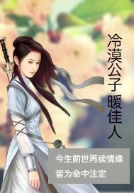 研公子 