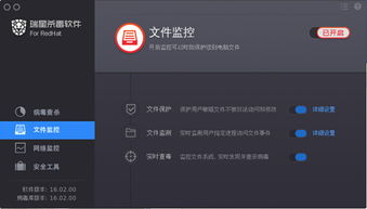 手机防护专家 
