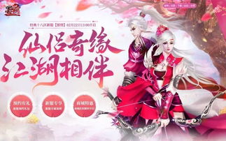 少年勇闯江湖 