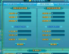 小小修个仙游戏下载 