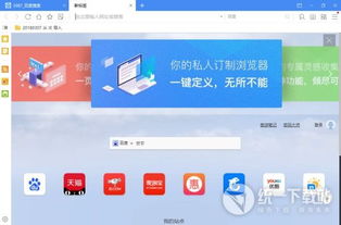 统一e商城 