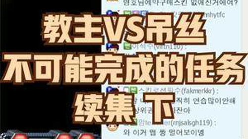 加勒特的任务 